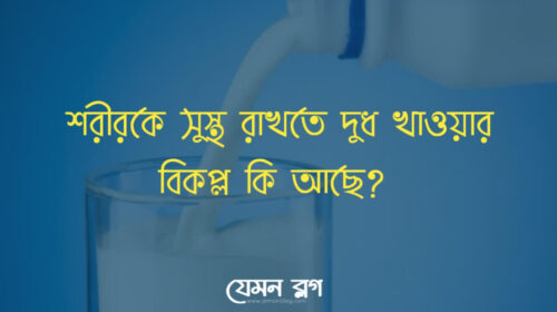 দুধ খাওয়া